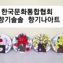 솔의향기 이미지