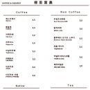 화이린 이미지