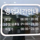 북평보건지소 이미지