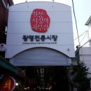 광명청과 - 광명시 오리로964번길 19-1 | 광명청과