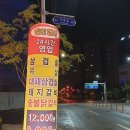 토종암돼지구이 이미지