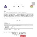 건축사사무소명륜