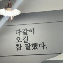 천안다같이미술학원
