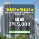 불당중흥2차단지내공인중개사사무소 이미지