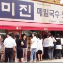 미진 이미지