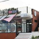 제주일돈흑돼지