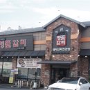 봉황역(1번출구 옆) 이미지