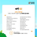 종합터미널 관광안내소 이미지