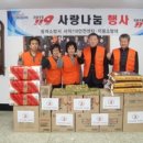 사직119안전센터 이미지