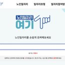 동위건설산업(주)