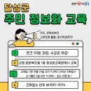 척척박사 스마트폰활용 이미지