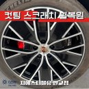 설개로2번길 이미지