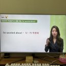 끝장성인영어 | 성인 영어회화 독학 후기, 말하기 자신감이 변화한 비결