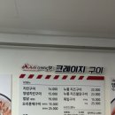 크레이지92 - 포항시 남구 상도로 8 | 크레이지92