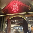 파리바게뜨진평점 이미지