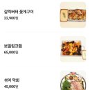 코리아스넥 | 여수맛집 여수이순신광장 야경맛집 피피마켓(PIVOT POINT MARKET) 야사장 낭만포차거리점