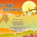 [이 아침에 평화를(가해) 14-09-07] - 연중 제23주일 이미지