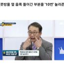 목요일 아침에 받은 신문 입니다 이미지