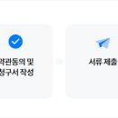 청구 이미지