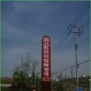 뜨끈이해장국 이미지