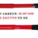 배달건재 이미지