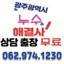 우미3차아파트 이미지
