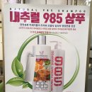 최블리헤어 네이버블로그