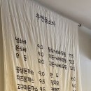 우면동소바 네이버블로그