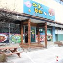 경산워터피아헬스사우나 네이버블로그