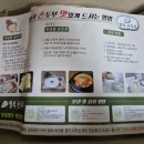 명석손두부