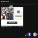 에이밍 트레이드썰ㄷㄷㄷ.jpg 이미지