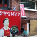 자하문호텔 이미지