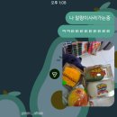 알파광주서일산문구 - 서구 경열로 12 | 크런치 슬랑이 후기｜슬랑이 4종 비교 비누·망고·치즈·감자빵 슬랑이