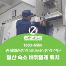 우성제본