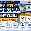 주안앤컴퍼니