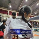 [구미 옥계 산동 양포 주짓수] 2023 주짓수 국가대표 선발전 다녀온 후기(1)