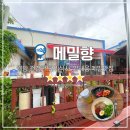 압해농협 | [신안맛집] 웰빙 건강한 한끼식사, 압해읍 &#39;메밀향&#39;