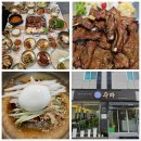 석갈비수라