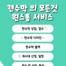 대황교차로 이미지