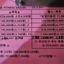 현대 헬스사우나 이미지