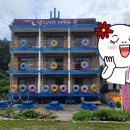 별빛바다펜션 - 포항시 북구 해안로1732번길 52 | 별빛바다펜션