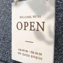싸인하우스