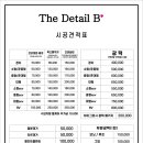 메가광택손세차
