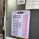 일품명가 - 화순군 대교로 90 | 왕송호수근처 맛집 추천 '일품명가' 아이랑 후기