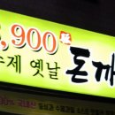 산성대로595 티스토리