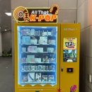 스마트자판기 도입 후기 직접 운영해보니 느낀 장점과 변화