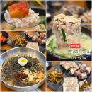경기광주 경안동 국밥 맛집 역전국밥에서 든든한 한 끼 식사 후기