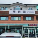 여주-1101 이미지