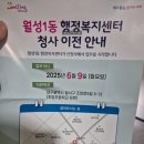 달서50플러스센터(달서평생학습관) | 대구 달서평생학습관 개관 +월성1동행정복지센터 신청사 층별안내 및 주차안내 내부 둘러보기