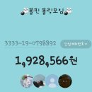 2022년 12월 4일 정산내역 이미지